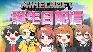 お誕生日生放送！カラピチで人狼
