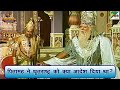 पितामह ने धृतराष्ट्र को क्या आदेश दिय�