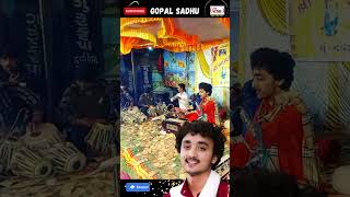 Download lagu Gopal king | gopal sadhu | gopal sadhu shorts | gopal sadhu new video | gopal sadhu hindi song | mp3