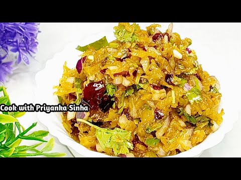 Kaddu ka chokha - कद्दू का चोखा - kadima ka chokha - kaddu bharta - Kadima ki sabji - kaddu recipe