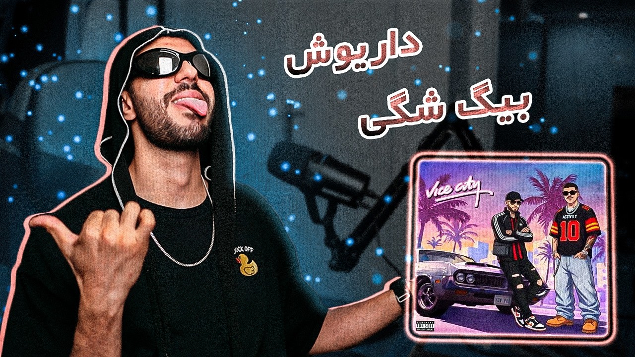 Big Shaggy x Dariu$h - VICE CITY [REACTION] | نکنی تو کار بزرگا دخالت