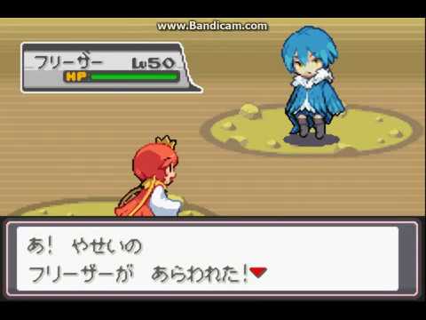 Moemon Liberty Crystal Articuno