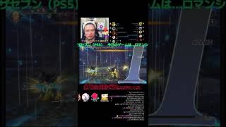 ロマンシングサガ２リベンジオブザセブン配信#3
