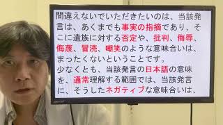 【立花氏告訴】西脇弁護士へ再々反論　直接対談を求めました