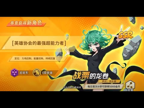 🔴 (LIVE) Gas Gacha Nekat Tatsumaki V2 Minggu Depan - One Punch Man The Strongest