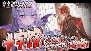 【 完全初見 #アークナイツ 】滑り込みのイベ読み✨このイケメン、前会いました…？(曖昧)【 #紫月るぴ / #vtuber 】