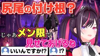 もしかしたらメン限でとんでもないものを見せてくれるかもしれないあずきち！【ホロライブ/AZKi/あずきち】