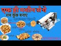 Product Video