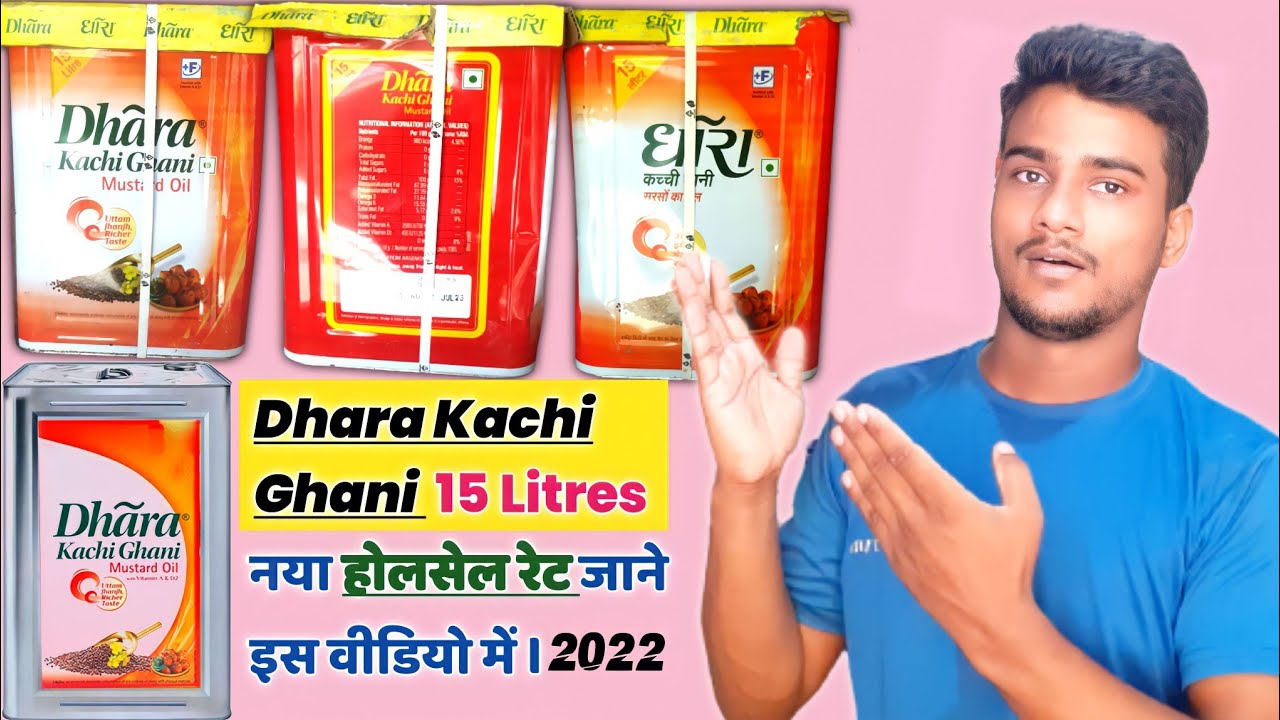 Dhara Kachi Ghani 15 Litres Mustard Oil New[ Pack wholesale rate 2022]