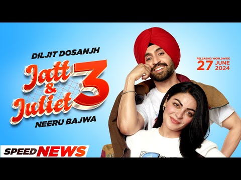 JATT And JULIET 3 (News) — watch video