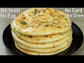 15 Minutes Butter Naan Without Yeast, Curd, Egg & Oven | Easy Butter Naan Recipe | Soft Flatbread