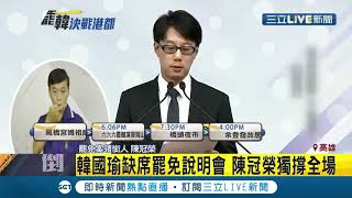 Re: [新聞] 牛煦庭下戰帖邀公開辯論！罷免領銜人：