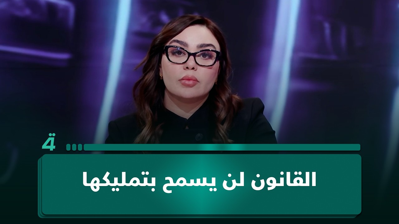 فيديو | ما مصير الدور المشيدة على الأراضي الزراعية؟.. أمانة بغداد ترد: القانون لن يسمح بتمليكها