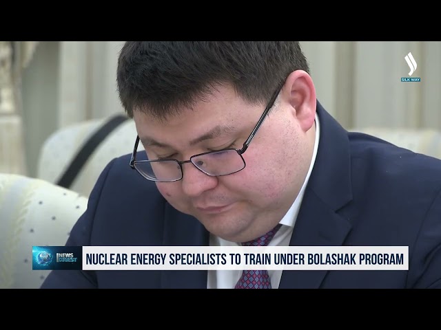 «Болашақ» бағдарламасы аясында атом энергетикасы мамандары білім алады