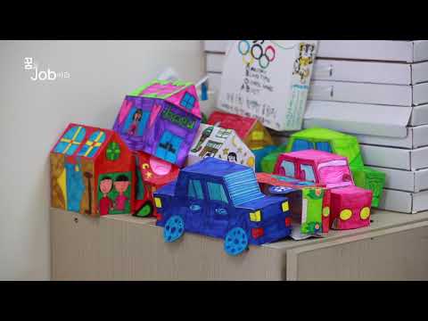 2018.02.19 [꿈을 job아라] 지적장애인 디자이너와 만드는 사회적 브랜드 이미지