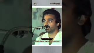 Download lagu கமல் சாரே பயந்தாரு #kamal  #kbhagyaraj #comedy mp3