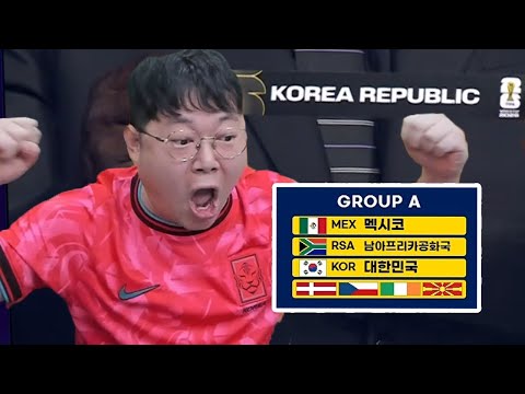 감스트 한국 월드컵 개꿀조 역대급 기회다!! [월드컵 조추첨]