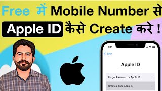 How to Create Apple ID with Mobile Number
