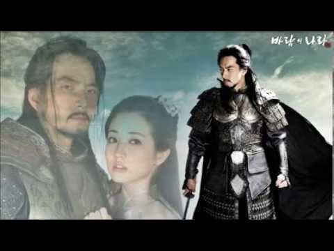 The Kingdom of the Winds - Alchetron, the free social encyclopedia