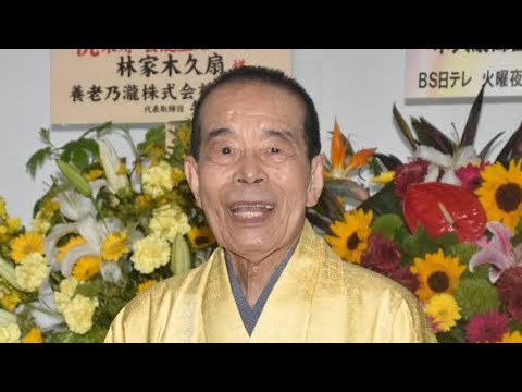 林家木久扇88歳…「長生きの秘訣」に一同爆笑🤣✨#林家木久扇 #落語 #落語家 #木久扇祭り #芸能ニュース #芸能界 #昭和の名人 #人生 #米寿 #話題