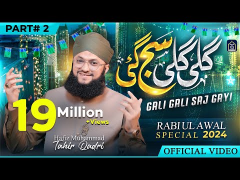 Gali Gali Saj Gayi Part 2 - Rabi Ul Awal Milad Naat 2024 - Official Video - Hafiz Tahir Qadri