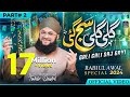 Gali Gali Saj Gayi Part 2 - Rabi Ul Awal Milad Naat 2024 - Official Video - Hafiz Tahir Qadri