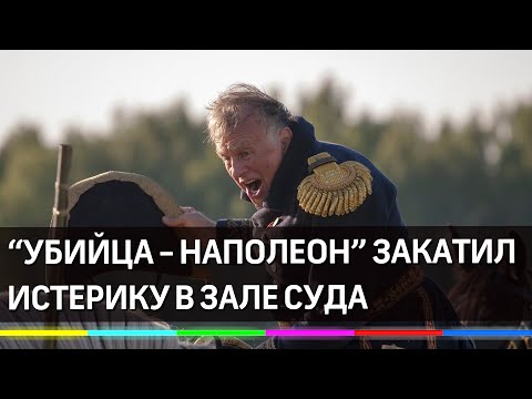 Истерика в суде: зачем доцент Соколов хочет опубликовать интимную переписку с убитой Настей Ещенко?