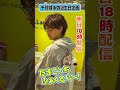 【千賀バースデー】話題のたまごっちふぁくとり〜！で玉森がたまもりしーる発見！