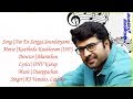 Nee En Sarga നീയെന്‍ സര്‍ഗ Mamootty Hits Malayalam Lyrics Kathodu Kaathoram 