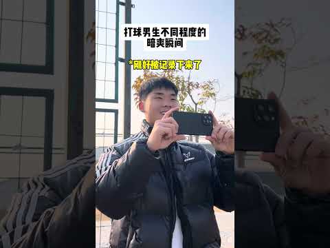 遇到这种球员千万别急！球场实战不同类型与应对技巧大盘点 #篮球干货 #内容过于真实