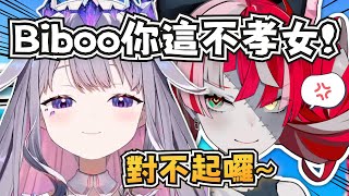 私密內容: 充滿心結的遊戲！Biboo向Ollie復仇後轉頭就被自己的同期幹掉w【Bijou/Nerissa/Ollie】【hololive-EN/hololive-ID】【中英字幕】