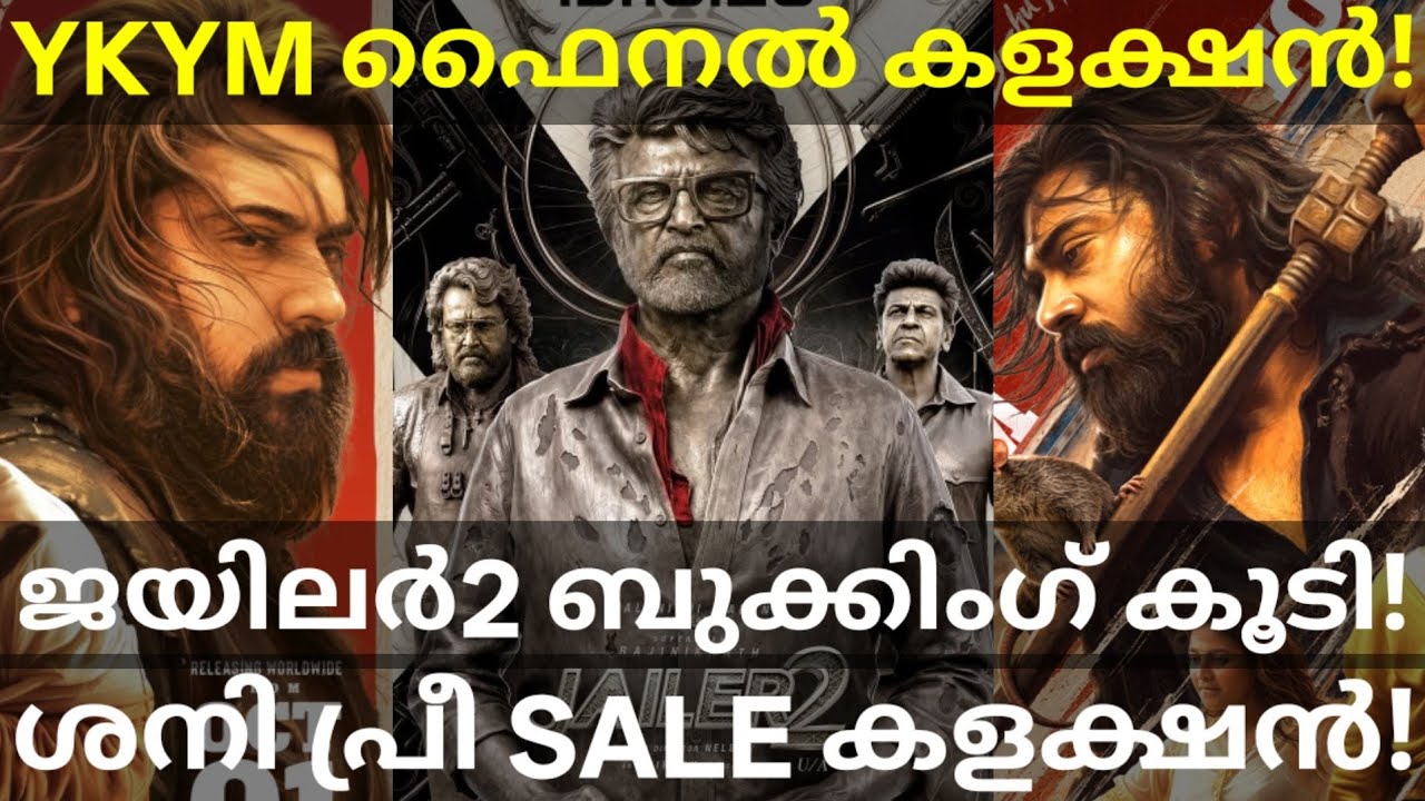 Jailer2 Saturday Advance Collection |Yezhu Kadal Boxoffice Collection #Nivin #Jailer2 #Rajinikanth 