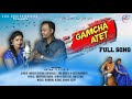 SANTALI NEW VIDEO 2023 GAMCHA ATET MUNGA DHINGKI SUMITA KISKU SANTALI STUDIO VERSION VIDEO 2023