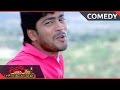Gopi Goda Meedha Pilli Movie Jagapathi Babu Allari Naresh Fight Comedy Scene