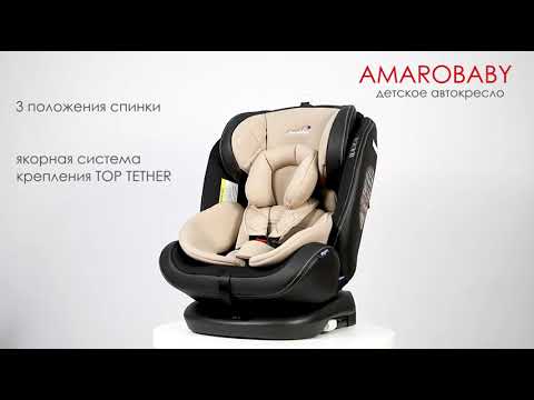 Миниатюра изображения товара Автокресло Amarobaby Brilliant Isofix / AMARO-2003-BrSe (серый)