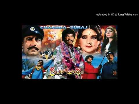 Sade Yaar Ne Ban Le SehreAli Khan