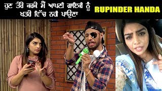 ਹੁਣ ਤੇਰੇ ਕਰਕੇ ਮੈਂ ਆਪਣੀ ਗਾਇਕੀ ਨੂੰ ਖਤਰੇ ਵਿੱਚ ਨਹੀ ਪਾਉਣਾ - Rupinder Handa | Careless ਚੰਨ | Happy Express