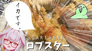 【7周年についてちょっと喋る】こんな時間からゲリラしてくるやつおる？