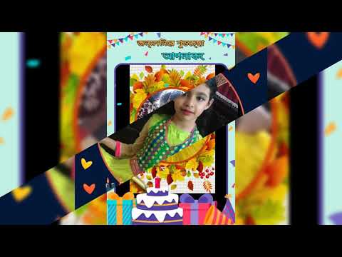 Happy Birthday nowshin