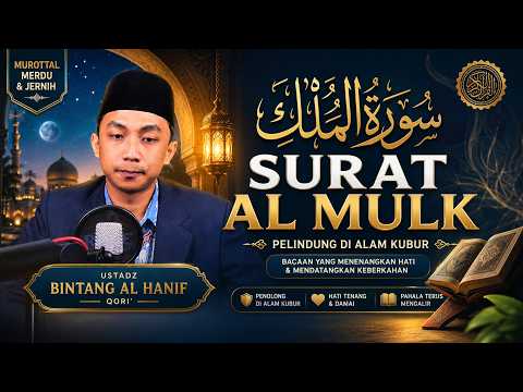 Tafsir Surah Al-Mulk - The Sovereignty