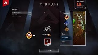 Apex Legends　好プレイシーン