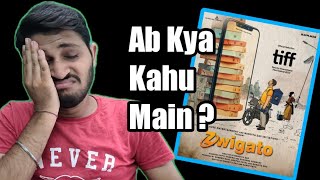 Zwigato Full Movie Review | Zwigato Movie Review | Zwigato Review | Zwigato Full Movie, Kapil Sharma