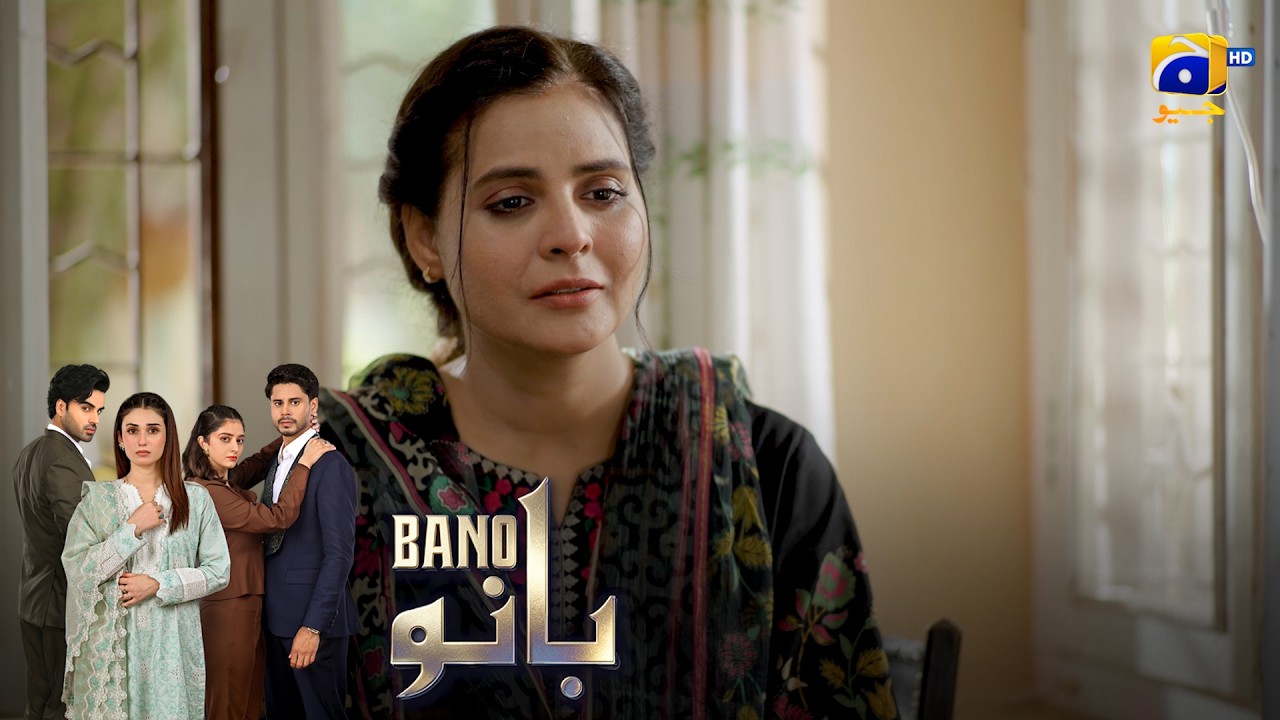 Betiyan Tou Apne Ghar Mein Hi Achi Lagti Hain || Bano || Har Pal Geo
