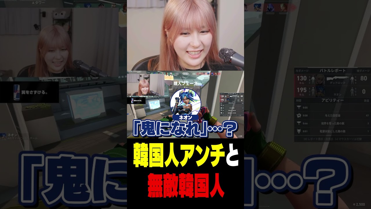 韓国人アンチvs無敵韓国人【VALORANT】