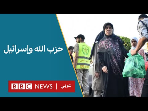 هل يواجه اللبنانيون التداعيات الإنسانية للحرب؟ نقطة حوار