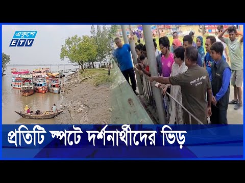 রাজনৈতিক পরিস্থিতির পরিবর্তনের পর সুন্দরবনে পর্যটকের ঢল