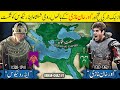 Orhan Ghazi Part 01 - Battle of Pelekanon (1329)｜History with Sohail