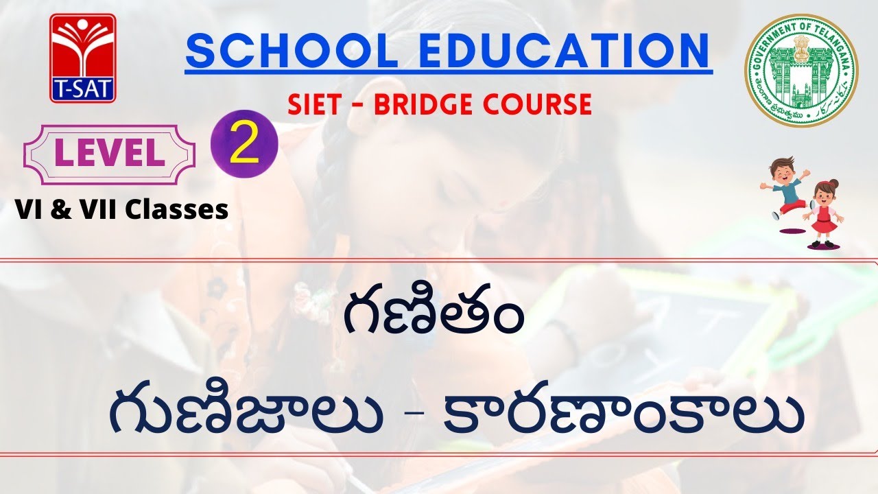 L2 ( 6th & 7th Class ) || గణితం – గుణిజాలు - కారణాంకాలు || 29.07.2021