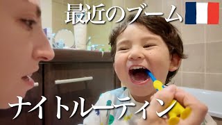 3歳2ヶ月の夜ルーティン｜風邪明け、元気いっぱいの最近の様子