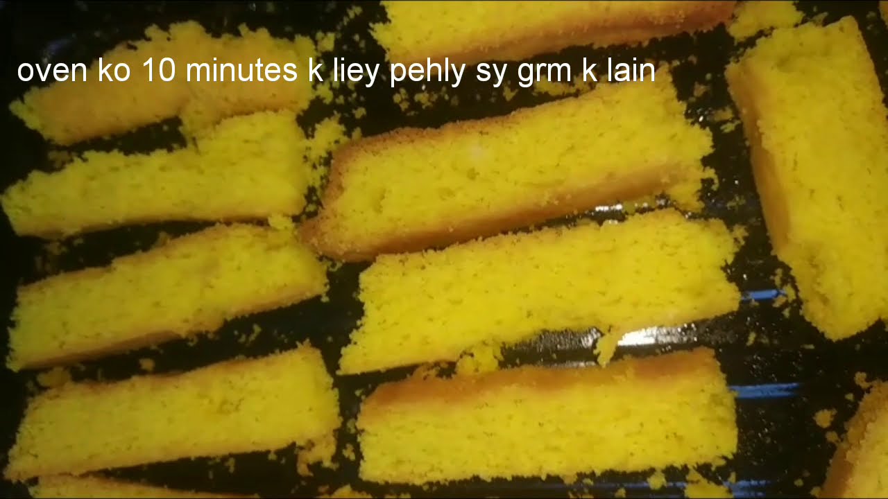 Cake rusk! Bakery style! Without butter! Oil ya ghee sy! Easy recipe! Homemade